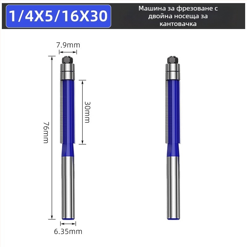 Фрези за дървообработване – комплект с двойни лагери и двуостри режещи глави