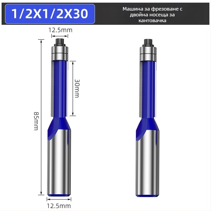Фрези за дървообработване – комплект с двойни лагери и двуостри режещи глави