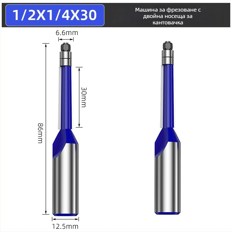 Фрези за дървообработване – комплект с двойни лагери и двуостри режещи глави