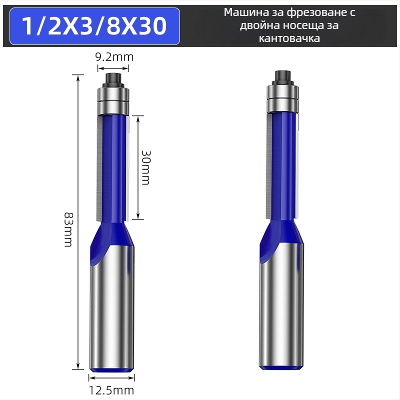 Фрези за дървообработване – комплект с двойни лагери и двуостри режещи глави