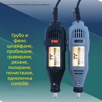 Многофункционална електрическа бормашина за гравиране, дърворезба, рязане и полиране — 5V захранване, без регулиране на скоростта