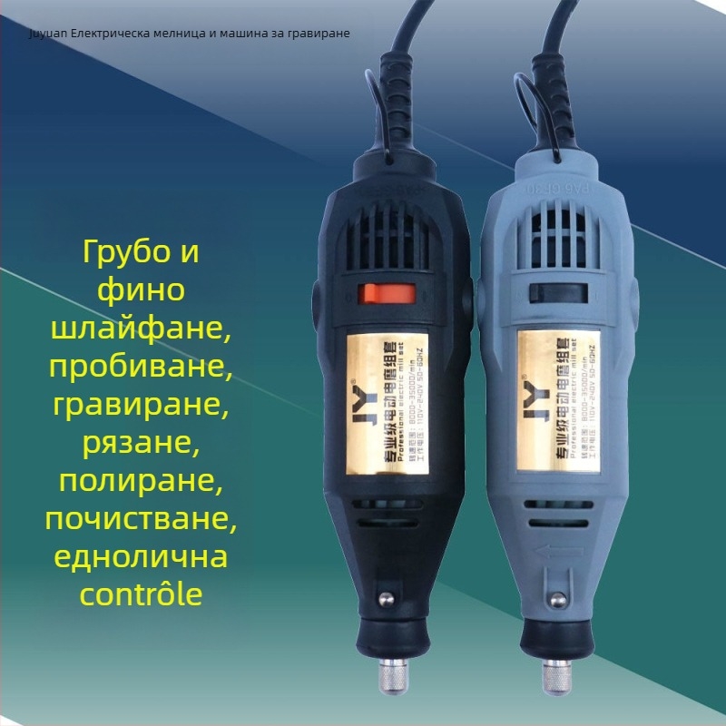 Многофункционална електрическа бормашина за гравиране, дърворезба, рязане и полиране — 5V захранване, без регулиране на скоростта
