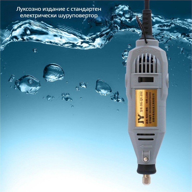 Многофункционална електрическа бормашина за гравиране, дърворезба, рязане и полиране — 5V захранване, без регулиране на скоростта