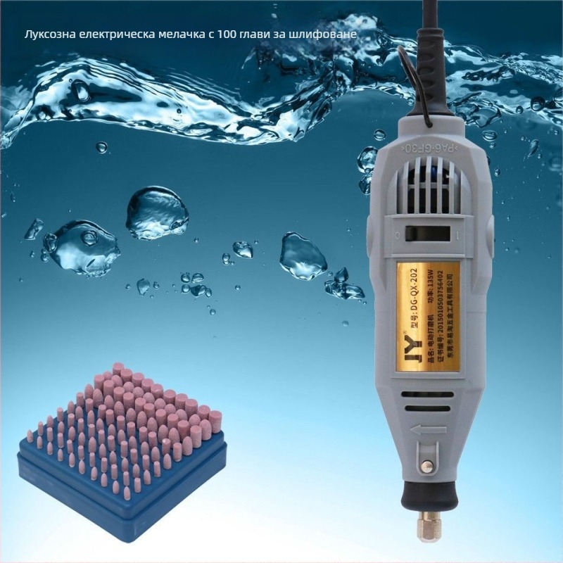 Многофункционална електрическа бормашина за гравиране, дърворезба, рязане и полиране — 5V захранване, без регулиране на скоростта