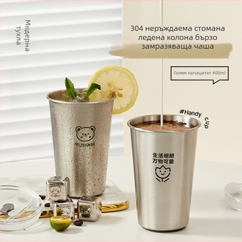Кафена чаша от 304 стомана за външно ползване, преносима, бързо охлаждане, Bear Family дизайн, възможност за персонализирано лого