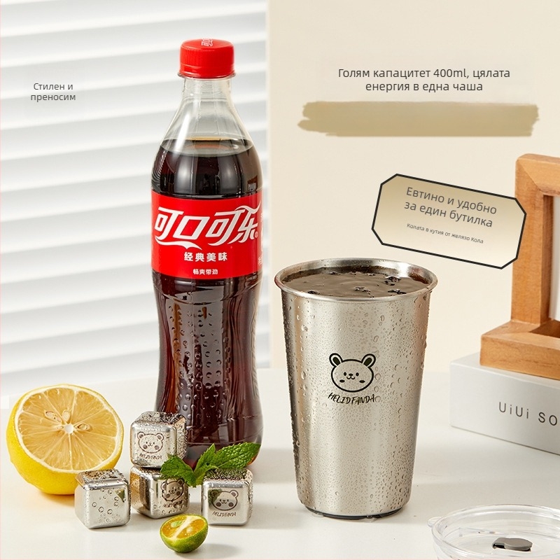 Кафена чаша от 304 стомана за външно ползване, преносима, бързо охлаждане, Bear Family дизайн, възможност за персонализирано лого