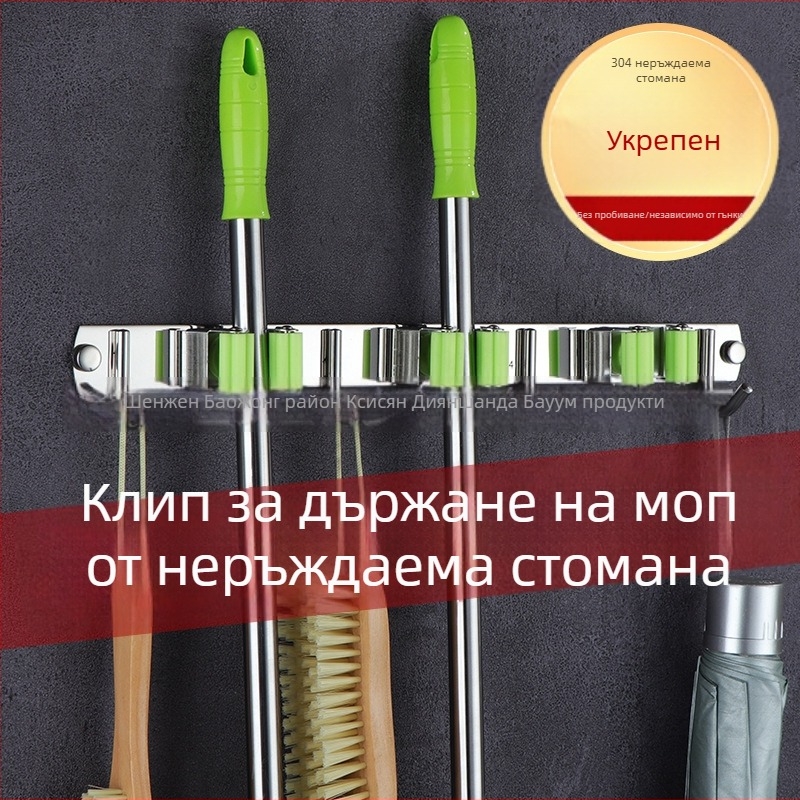 304 неръждаема стомана държач за моп, без пробиване, стенен монтаж за баня