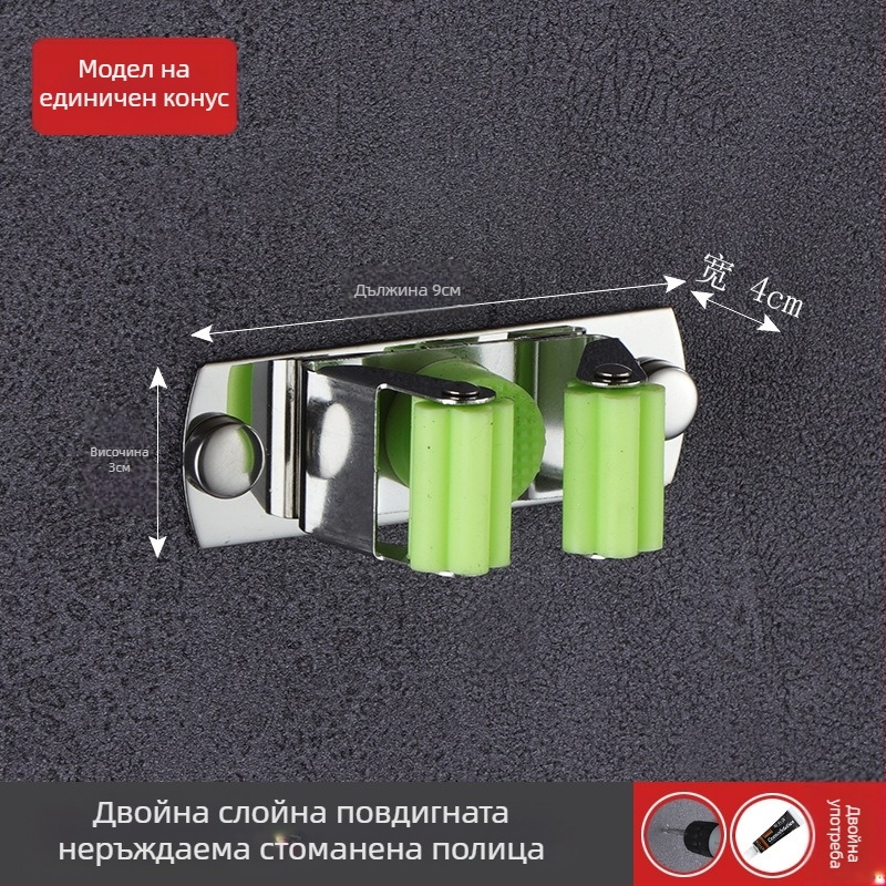 304 неръждаема стомана държач за моп, без пробиване, стенен монтаж за баня