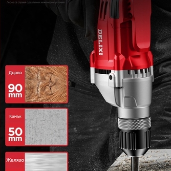 Електрическа ръчна дрелка – литиево-йонна батерия, патрон с бърза смяна, пробиване в дърво и композитни материали, напред/назад