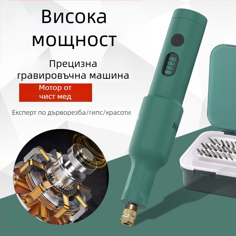 Преносим електрически инструмент за гравиране – пълен комплект, универсален, компактен дизайн