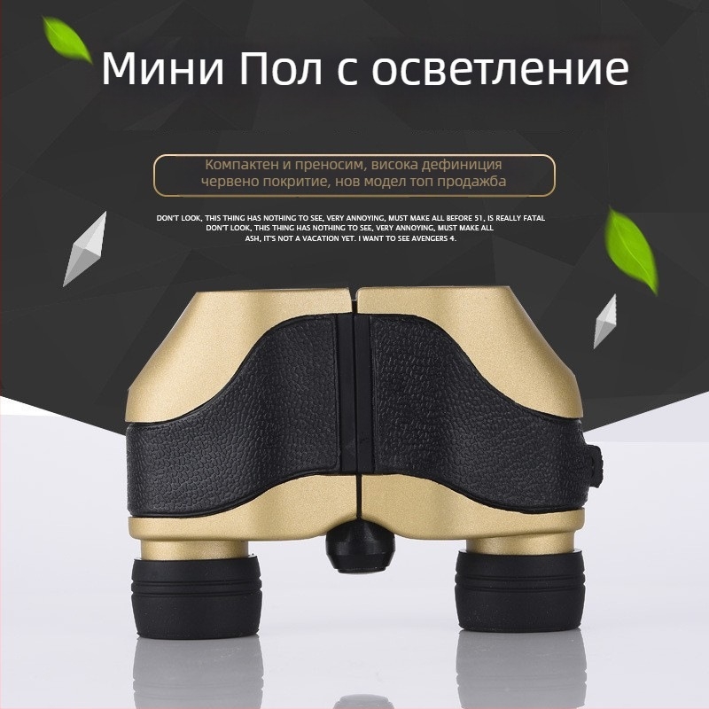 Бинокли 50X25, цивилен телескоп, произход Нанян, Хенан, лицензиран частен етикет, персонализация на марката