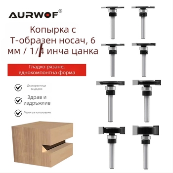 Т-образен нож за дървообработващи машини, слот-нож за канали, Edge Trimmer, 6-осов вал, лагер за 1/4 вал