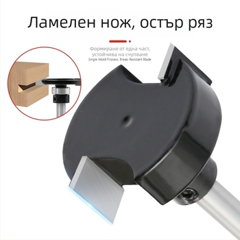 Т-образен нож за дървообработващи машини, слот-нож за канали, Edge Trimmer, 6-осов вал, лагер за 1/4 вал