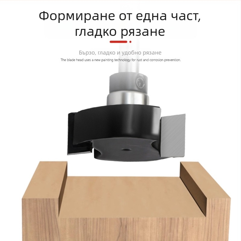 Т-образен нож за дървообработващи машини, слот-нож за канали, Edge Trimmer, 6-осов вал, лагер за 1/4 вал