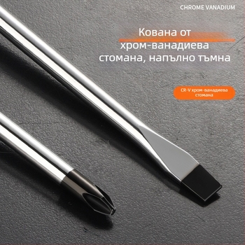 Индустриално високоякостна двуглавна PH2 отвертка с магнитен връх и изолирана дръжка, Cr-V стомана