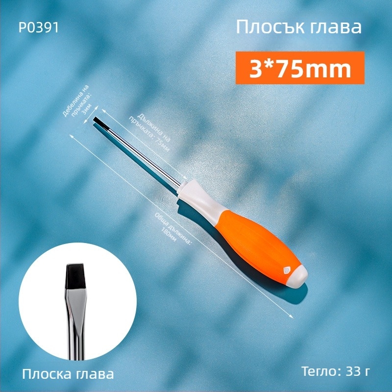 Индустриално високоякостна двуглавна PH2 отвертка с магнитен връх и изолирана дръжка, Cr-V стомана