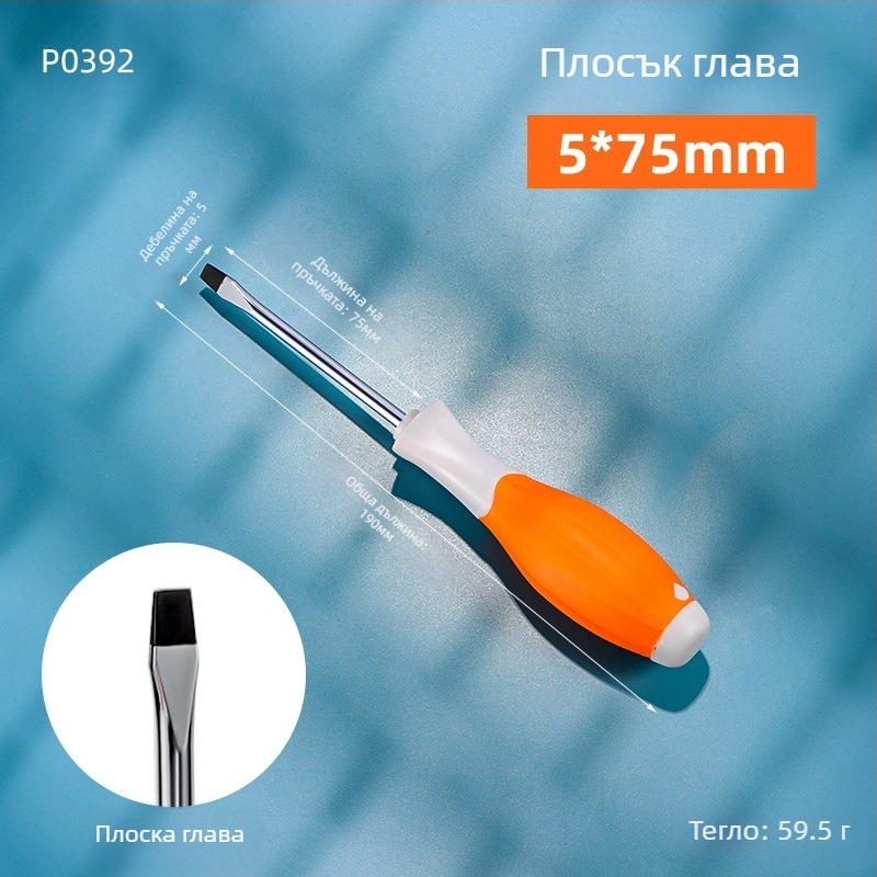 Индустриално високоякостна двуглавна PH2 отвертка с магнитен връх и изолирана дръжка, Cr-V стомана