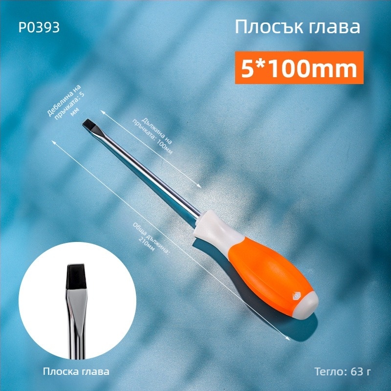 Индустриално високоякостна двуглавна PH2 отвертка с магнитен връх и изолирана дръжка, Cr-V стомана