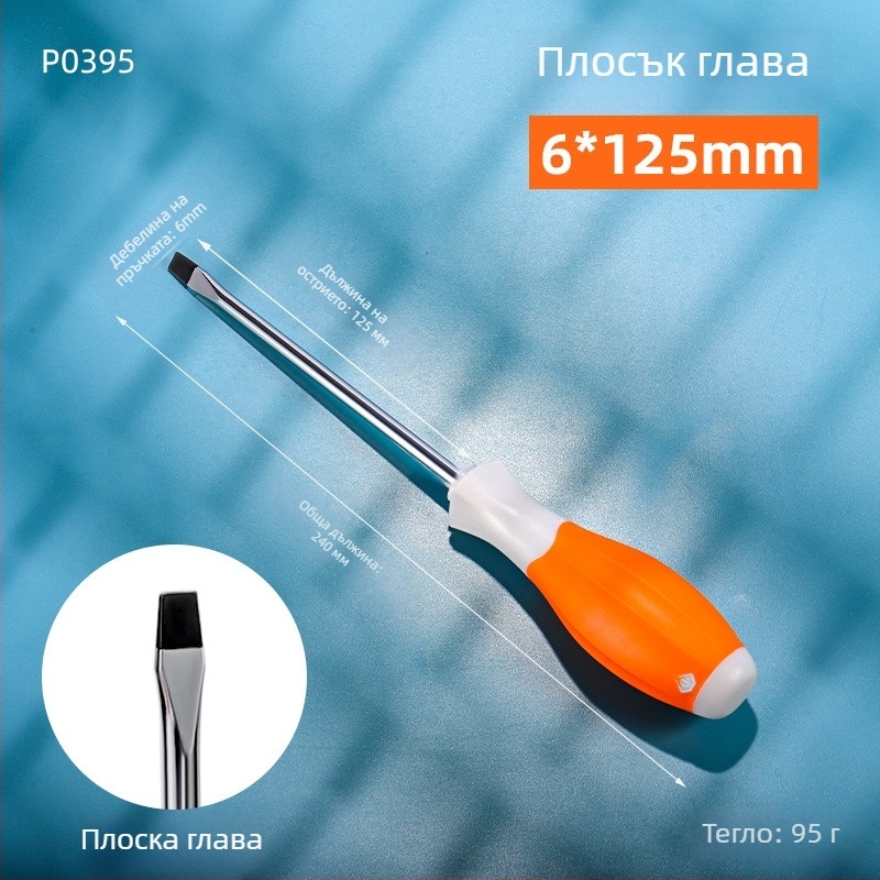 Индустриално високоякостна двуглавна PH2 отвертка с магнитен връх и изолирана дръжка, Cr-V стомана