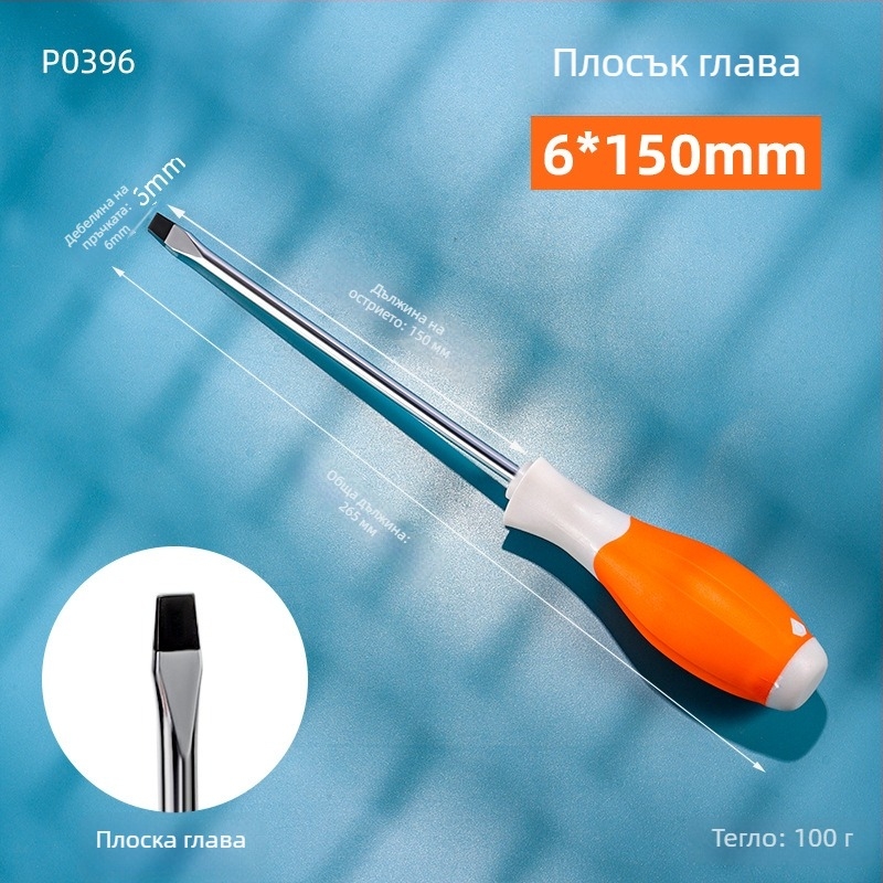 Индустриално високоякостна двуглавна PH2 отвертка с магнитен връх и изолирана дръжка, Cr-V стомана