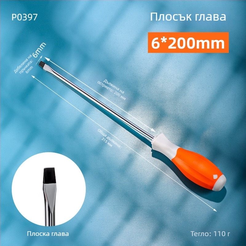 Индустриално високоякостна двуглавна PH2 отвертка с магнитен връх и изолирана дръжка, Cr-V стомана