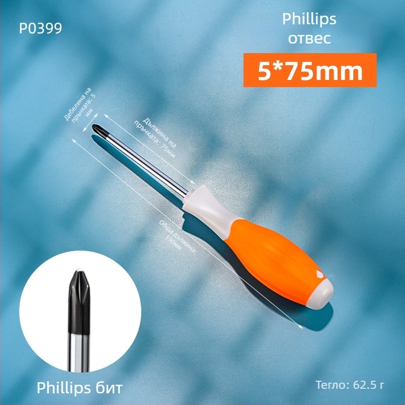 Индустриално високоякостна двуглавна PH2 отвертка с магнитен връх и изолирана дръжка, Cr-V стомана