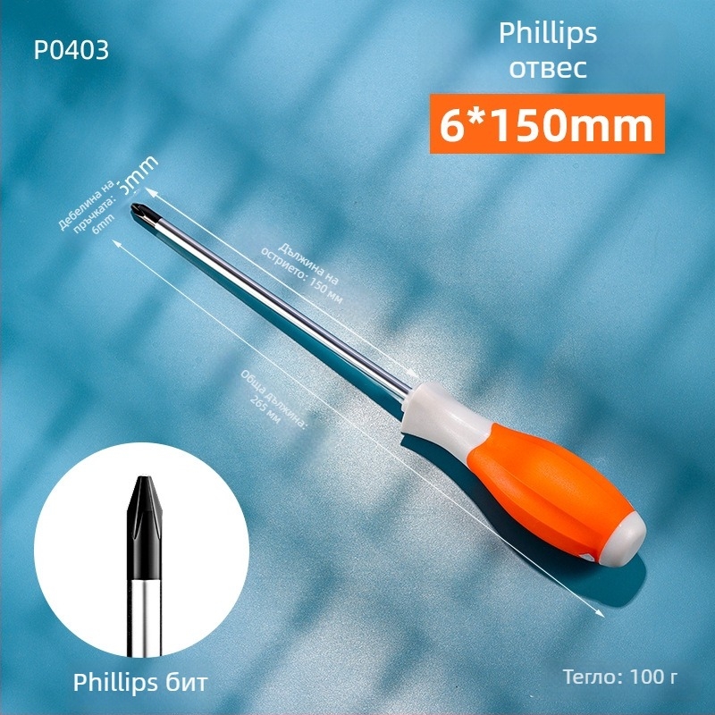 Индустриално високоякостна двуглавна PH2 отвертка с магнитен връх и изолирана дръжка, Cr-V стомана