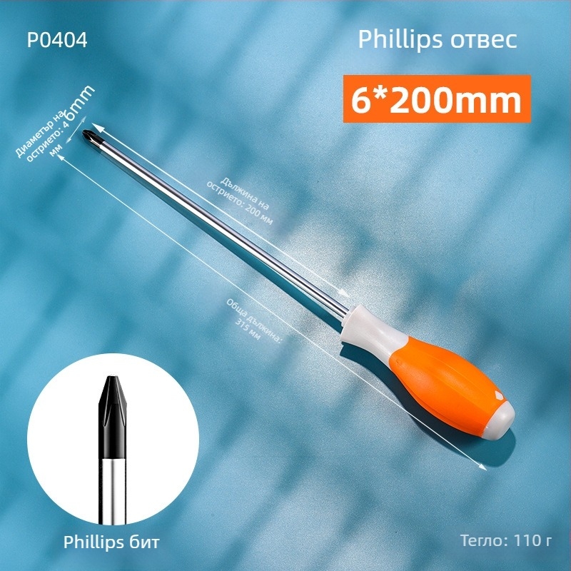 Индустриално високоякостна двуглавна PH2 отвертка с магнитен връх и изолирана дръжка, Cr-V стомана