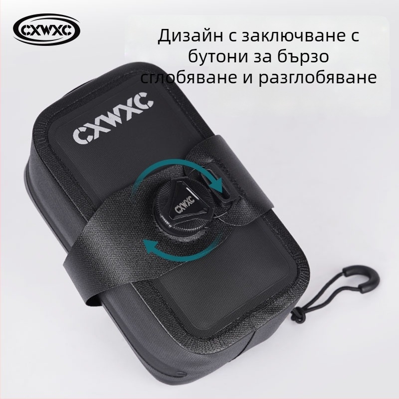 Cxwxc Велосипедна задна чанта за багаж и инструменти, модел Cx-bt60, найлон, 0,5 л