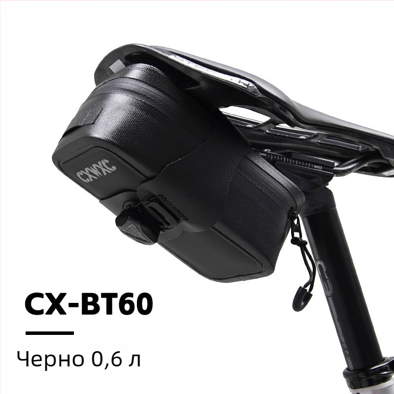 Cxwxc Велосипедна задна чанта за багаж и инструменти, модел Cx-bt60, найлон, 0,5 л