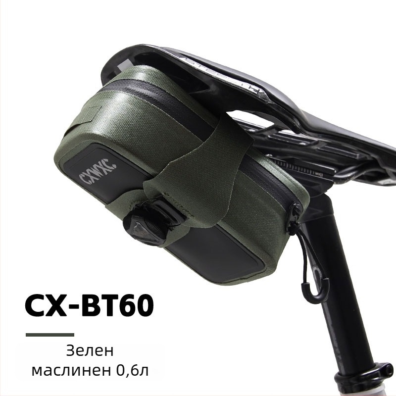 Cxwxc Велосипедна задна чанта за багаж и инструменти, модел Cx-bt60, найлон, 0,5 л