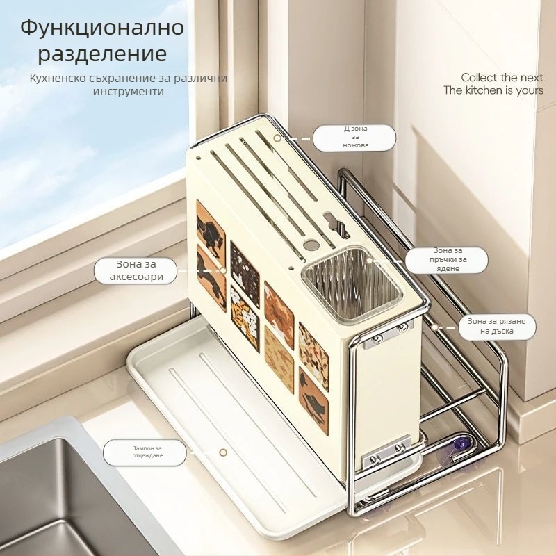 Кухненски стелаж за съхранение с държач за ножове и държач за клечки, държач за дъски — настолен и стенен монтаж, многофункционален, преносим, от карбонова стомана