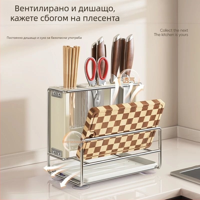 Кухненски стелаж за съхранение с държач за ножове и държач за клечки, държач за дъски — настолен и стенен монтаж, многофункционален, преносим, от карбонова стомана