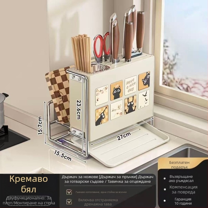 Кухненски стелаж за съхранение с държач за ножове и държач за клечки, държач за дъски — настолен и стенен монтаж, многофункционален, преносим, от карбонова стомана