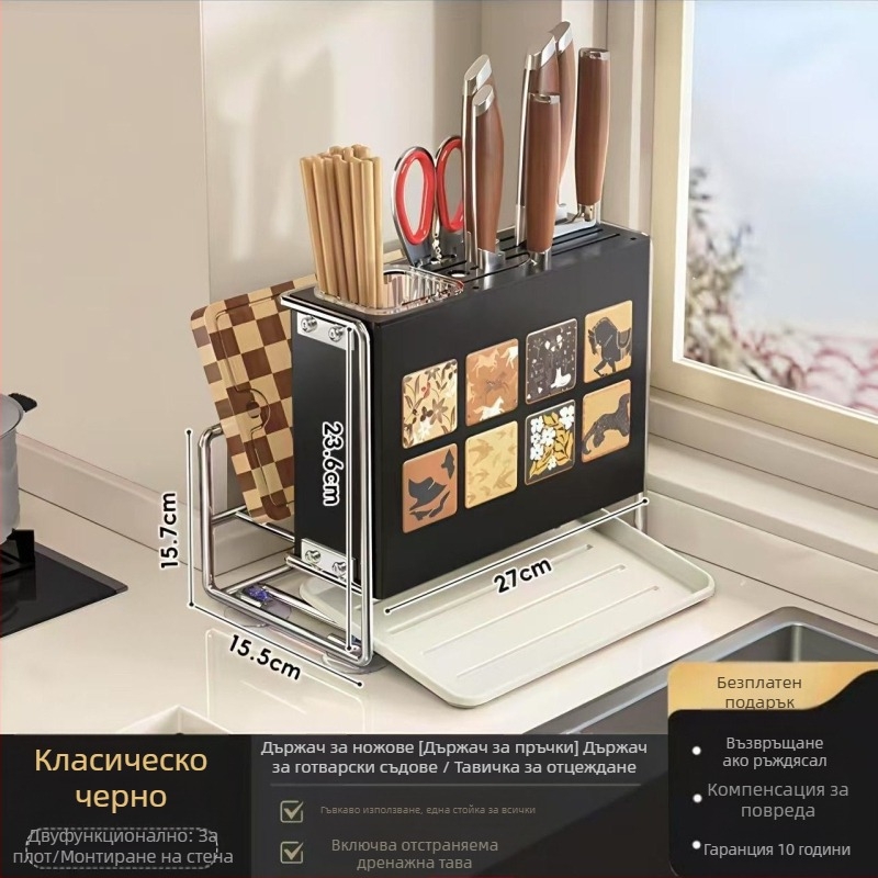 Кухненски стелаж за съхранение с държач за ножове и държач за клечки, държач за дъски — настолен и стенен монтаж, многофункционален, преносим, от карбонова стомана