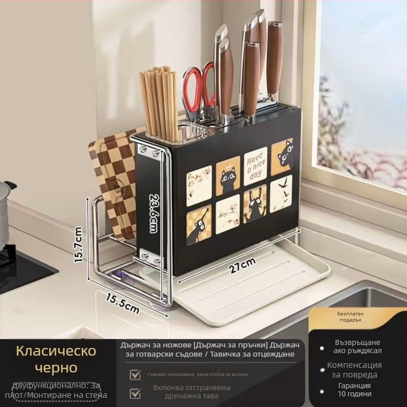 Кухненски стелаж за съхранение с държач за ножове и държач за клечки, държач за дъски — настолен и стенен монтаж, многофункционален, преносим, от карбонова стомана