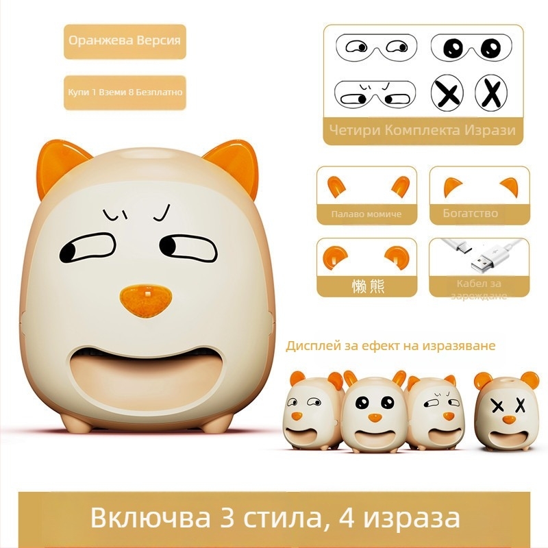 Електрически автоматичен обелвач на слънчогледови семена