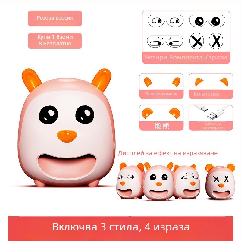 Електрически автоматичен обелвач на слънчогледови семена