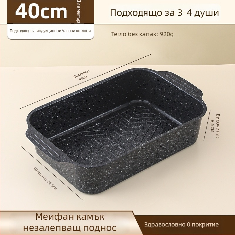 Грил поднос за риба, квадратен железен, електрофорезно покритие, сгъваем, премиум качество