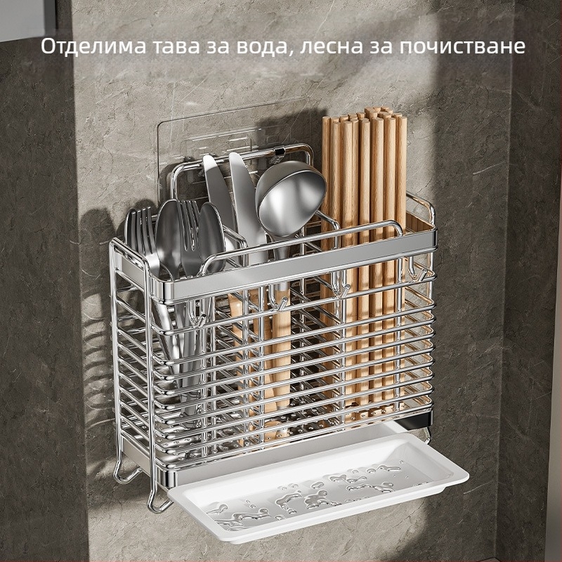 Неръждаем стоманен държач за пръчки с интегриран държач за ножове — стенен или настолен, против мухъл, с вентилиран дренаж