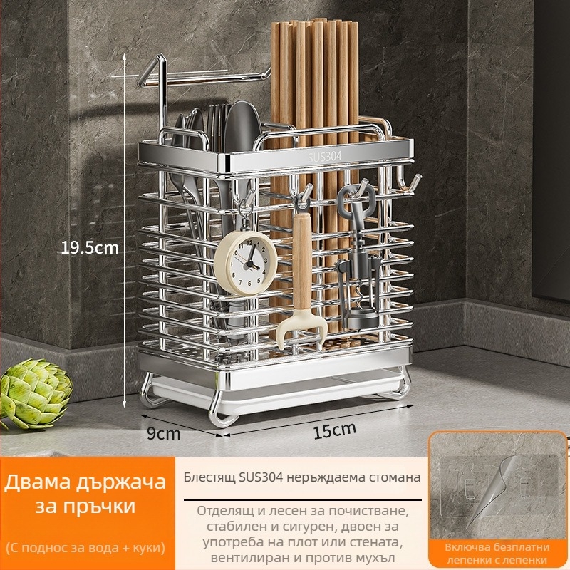 Неръждаем стоманен държач за пръчки с интегриран държач за ножове — стенен или настолен, против мухъл, с вентилиран дренаж