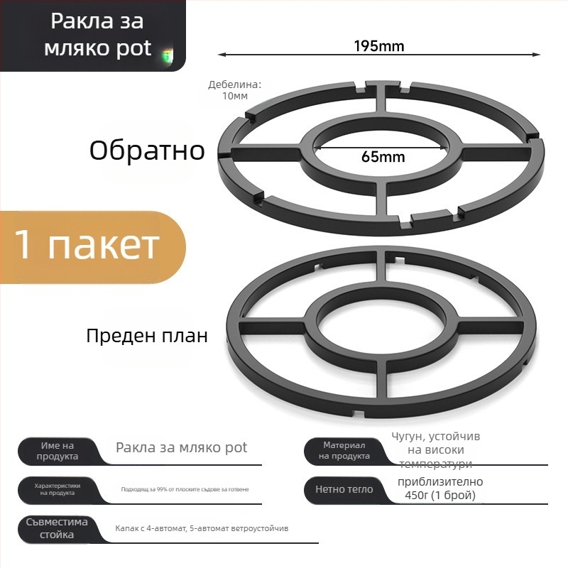 Газова стойка за газова печка с антихлъзгаща се поставка за съдове, железна, за стена, без монтаж, китайски стил