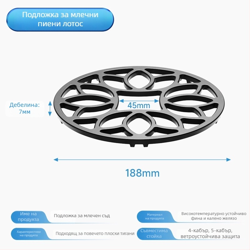 Газова стойка за газова печка с антихлъзгаща се поставка за съдове, железна, за стена, без монтаж, китайски стил