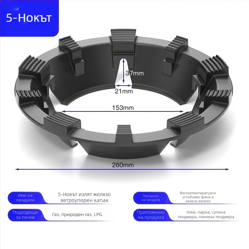 Газова стойка за газова печка с антихлъзгаща се поставка за съдове, железна, за стена, без монтаж, китайски стил