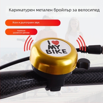 Звънче за велосипед SY, алуминиева сплав, модел 22 калибър, спецификация 22 калибър, за детски велосипед