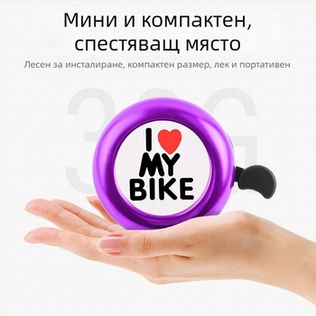 Звънче за велосипед SY, алуминиева сплав, модел 22 калибър, спецификация 22 калибър, за детски велосипед