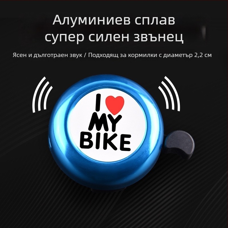 Звънче за велосипед SY, алуминиева сплав, модел 22 калибър, спецификация 22 калибър, за детски велосипед