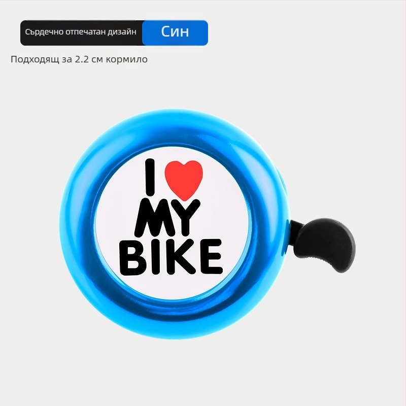 Звънче за велосипед SY, алуминиева сплав, модел 22 калибър, спецификация 22 калибър, за детски велосипед