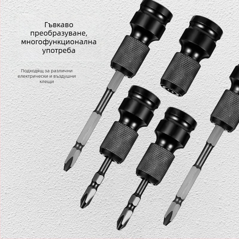 Комплект преходни глави за електрически гаечен ключ с универсален самозаключващ патронник и патронник за бормашина с пистолетна дръжка — Бранд: Shouli; Материал: Chromium Vanadium Alloy Steel; Покритие: Anti-Rust