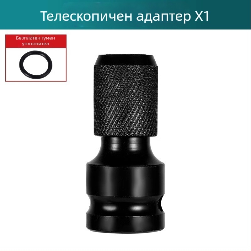 Комплект преходни глави за електрически гаечен ключ с универсален самозаключващ патронник и патронник за бормашина с пистолетна дръжка — Бранд: Shouli; Материал: Chromium Vanadium Alloy Steel; Покритие: Anti-Rust